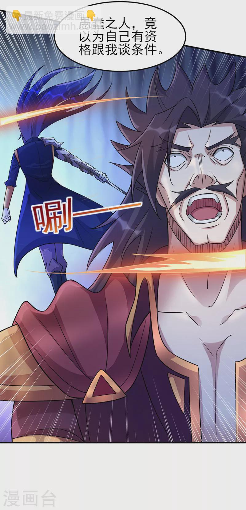 第509话 速战速决！28
