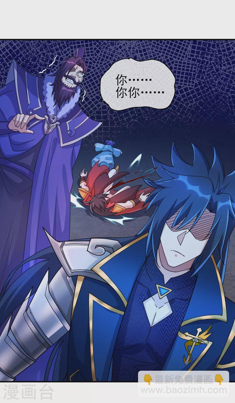 第509话 速战速决！29