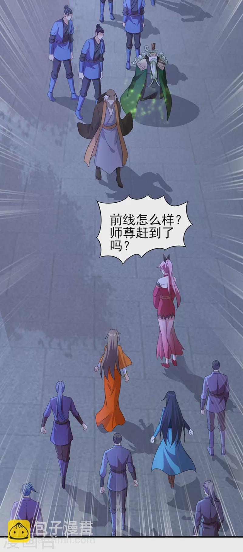 第509话 速战速决！3