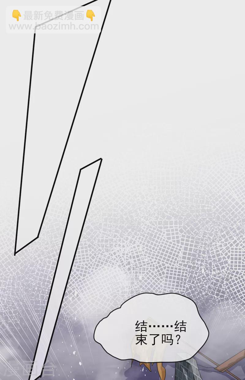 第509话 速战速决！34