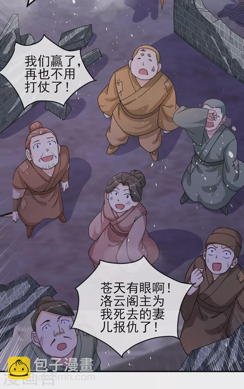 第509话 速战速决！35