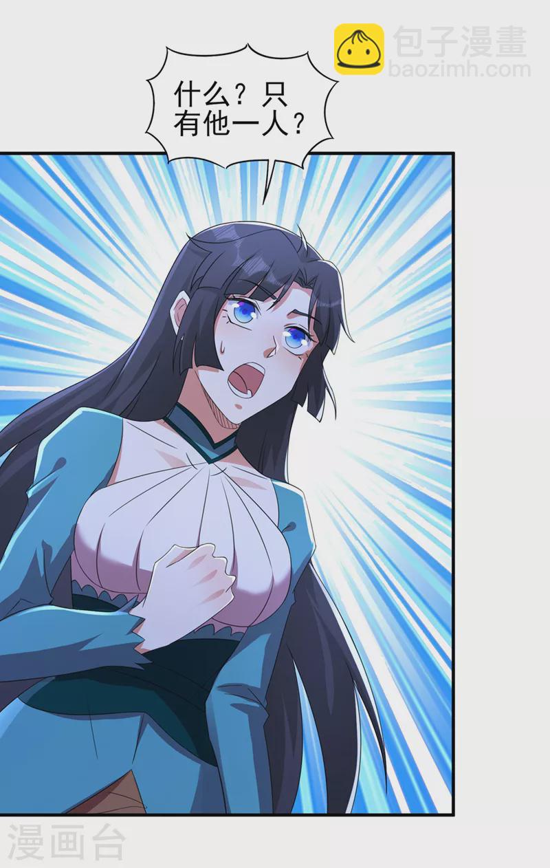 第509话 速战速决！5