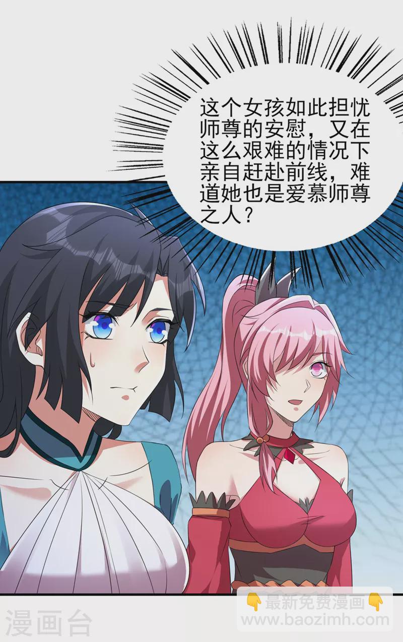 第509话 速战速决！6