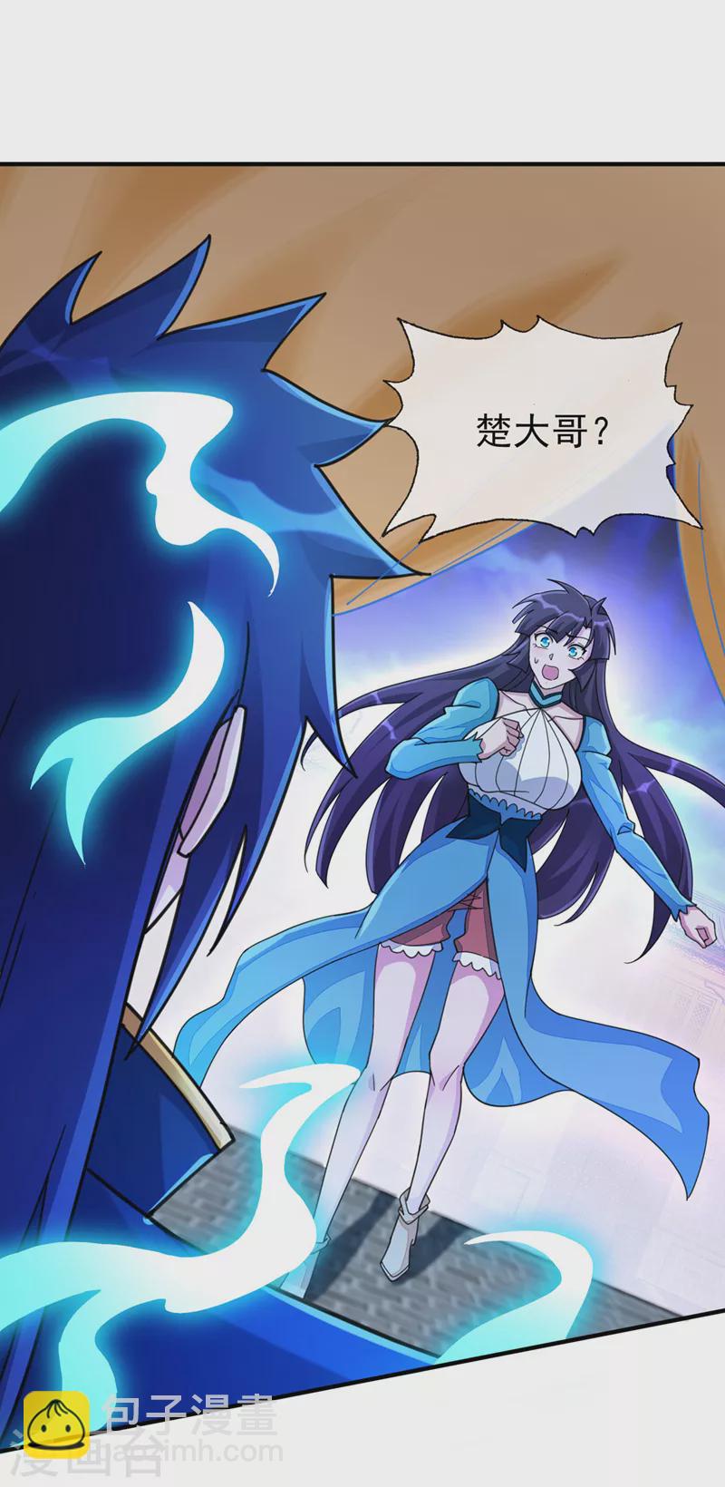 第510话 魔气反噬27