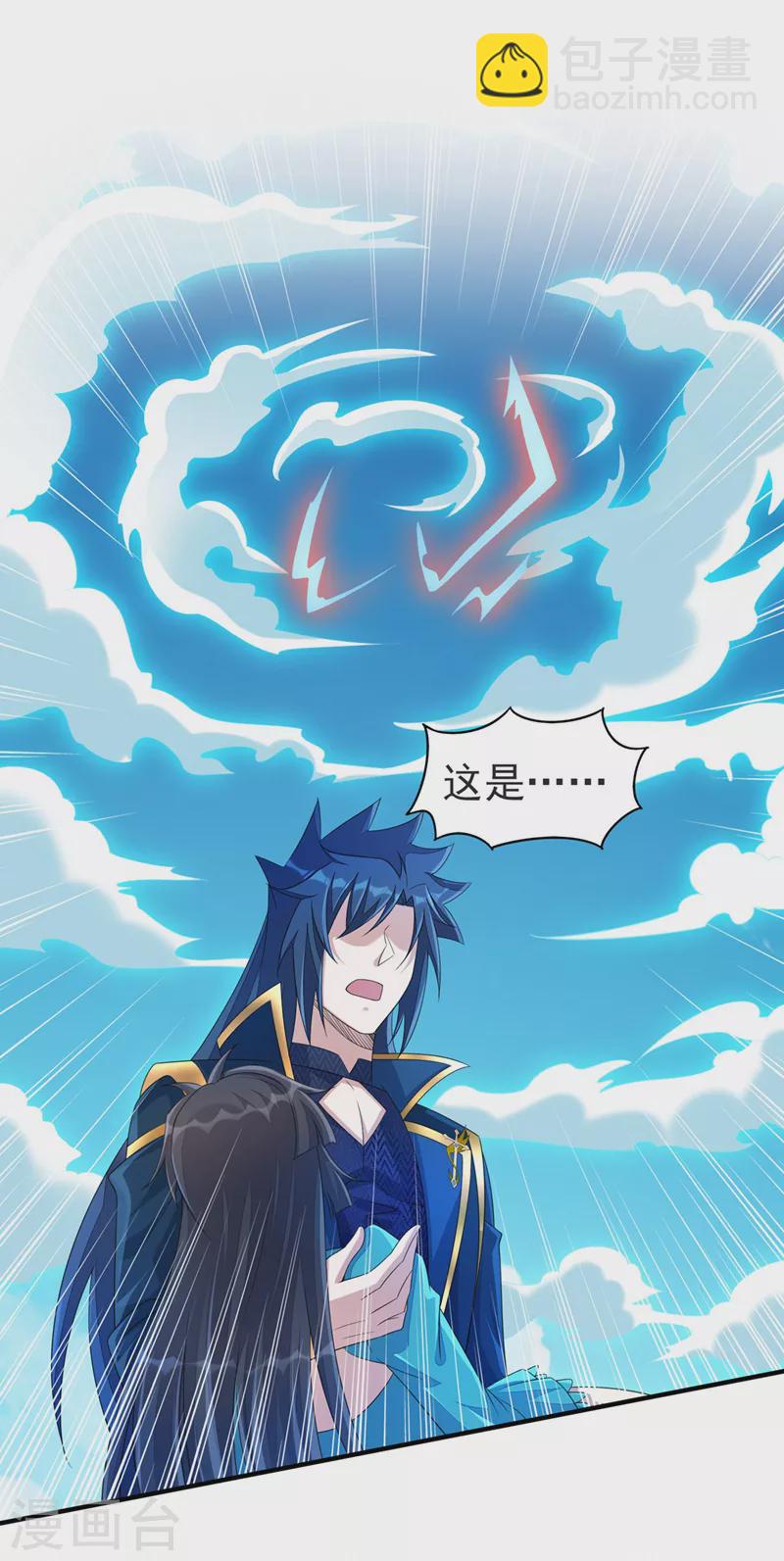 第512话 楚大哥，再见了15