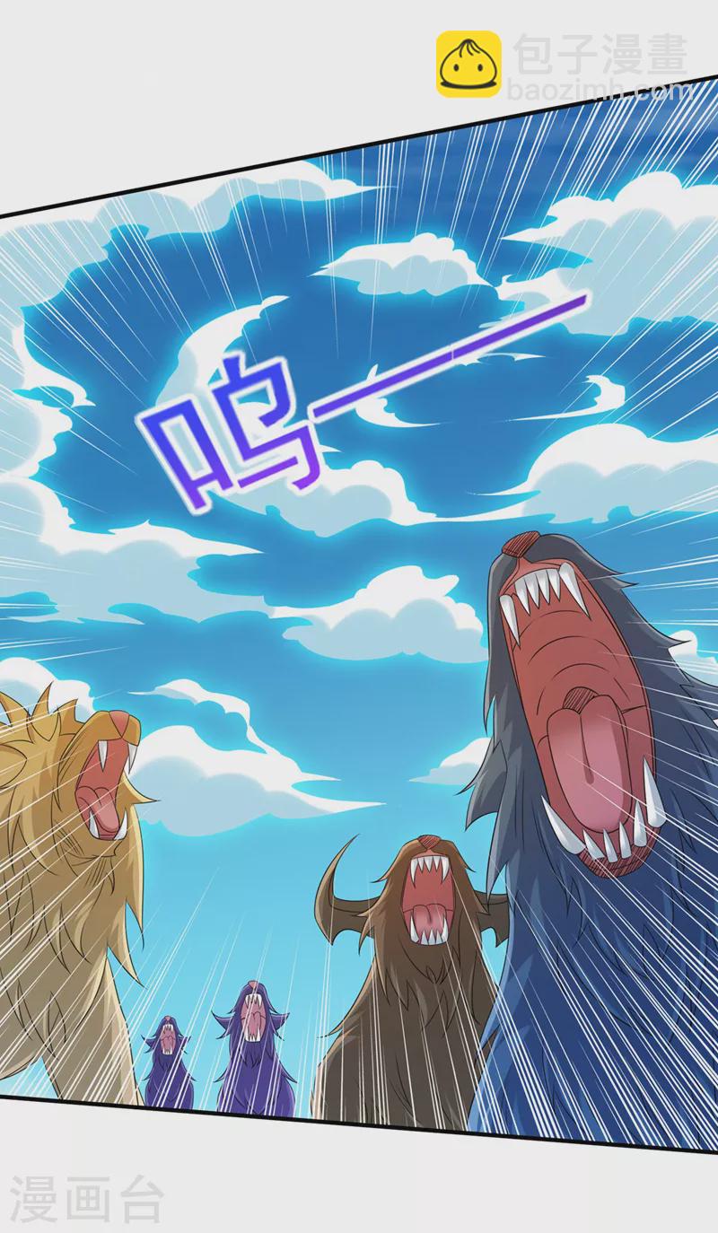 第512话 楚大哥，再见了16
