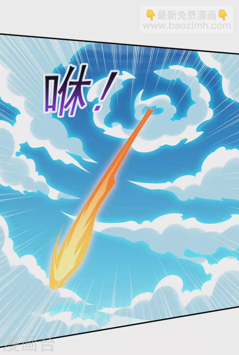 第512话 楚大哥，再见了17