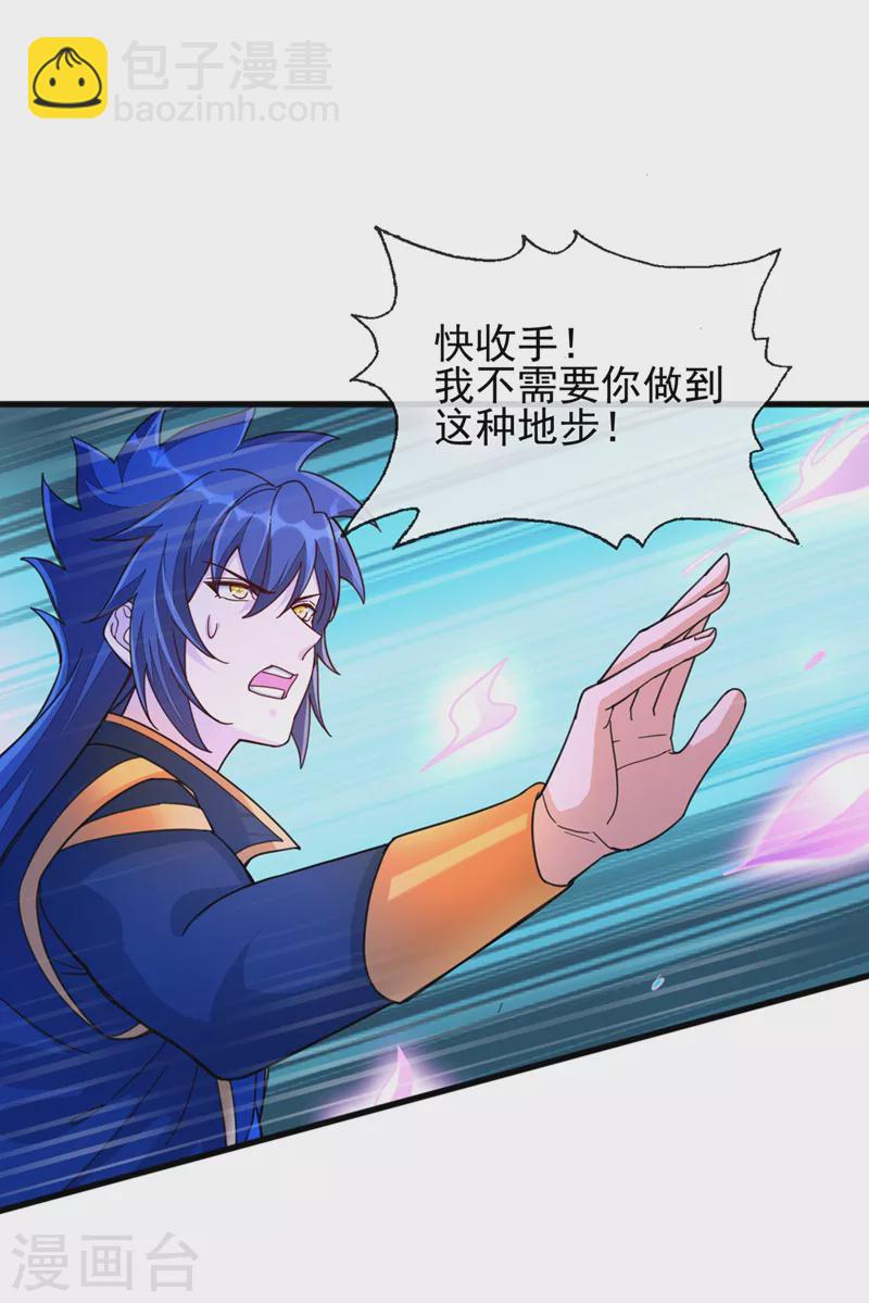 第512话 楚大哥，再见了2
