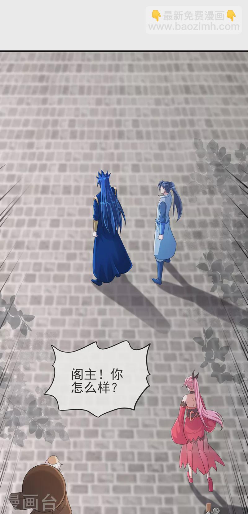 第512话 楚大哥，再见了24