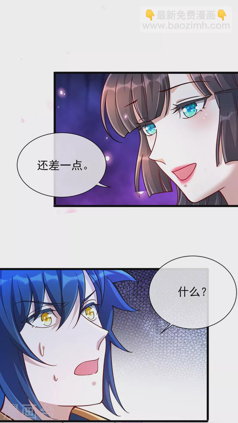 第512话 楚大哥，再见了7