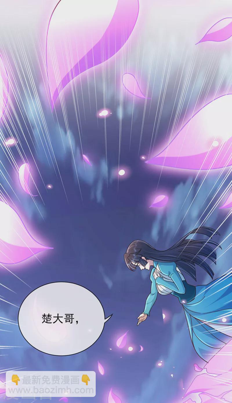 第512话 楚大哥，再见了8