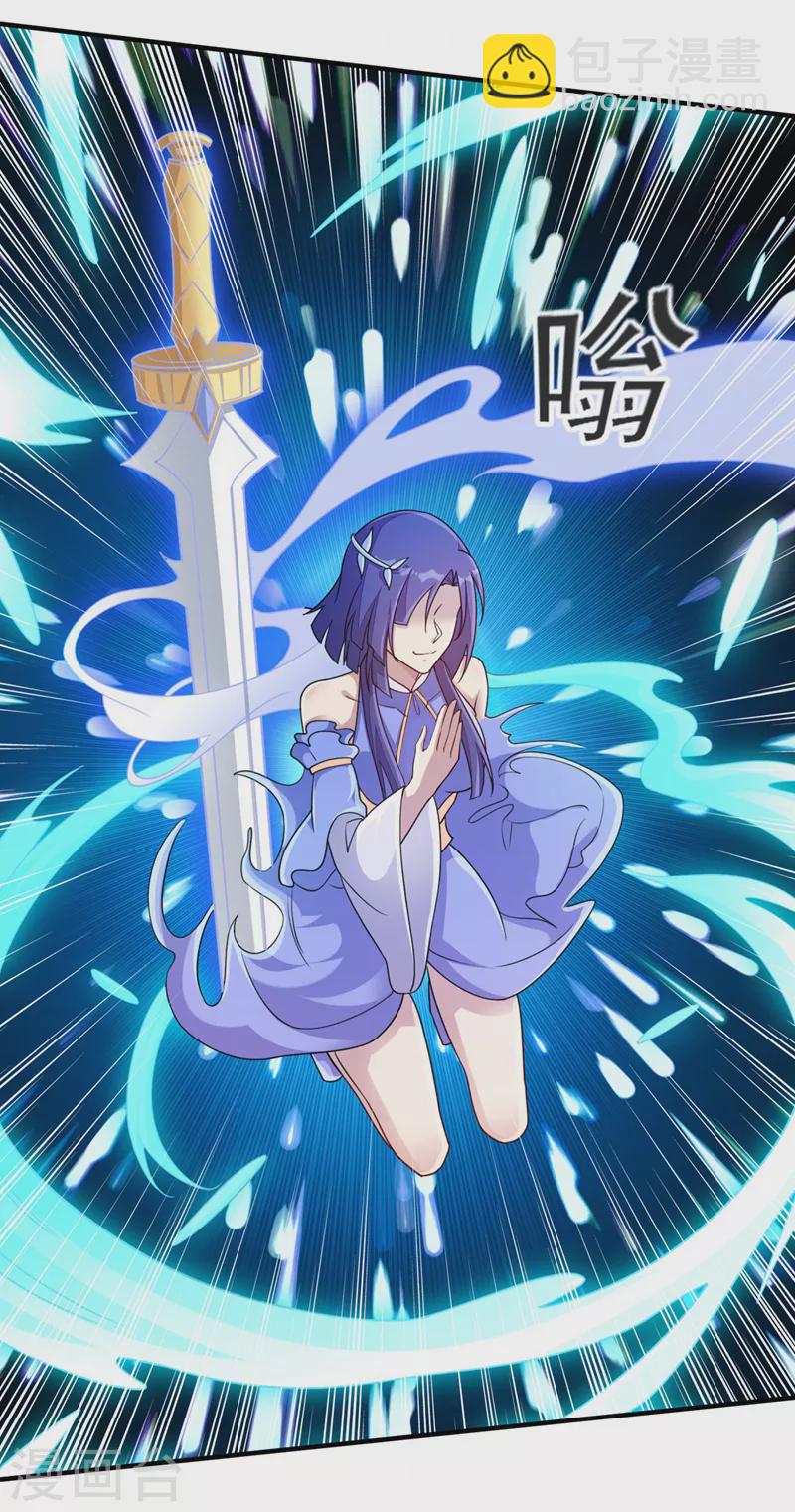 第513话 武灵之剑的剑灵27