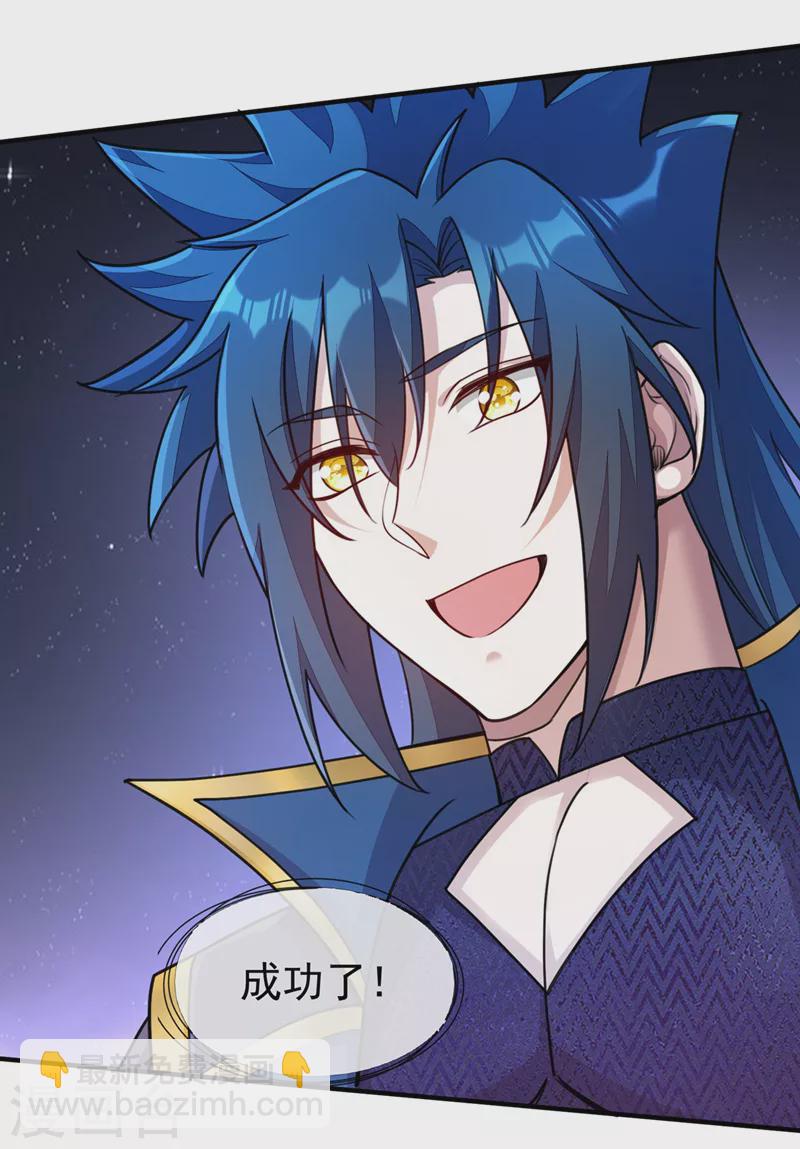 第513话 武灵之剑的剑灵28