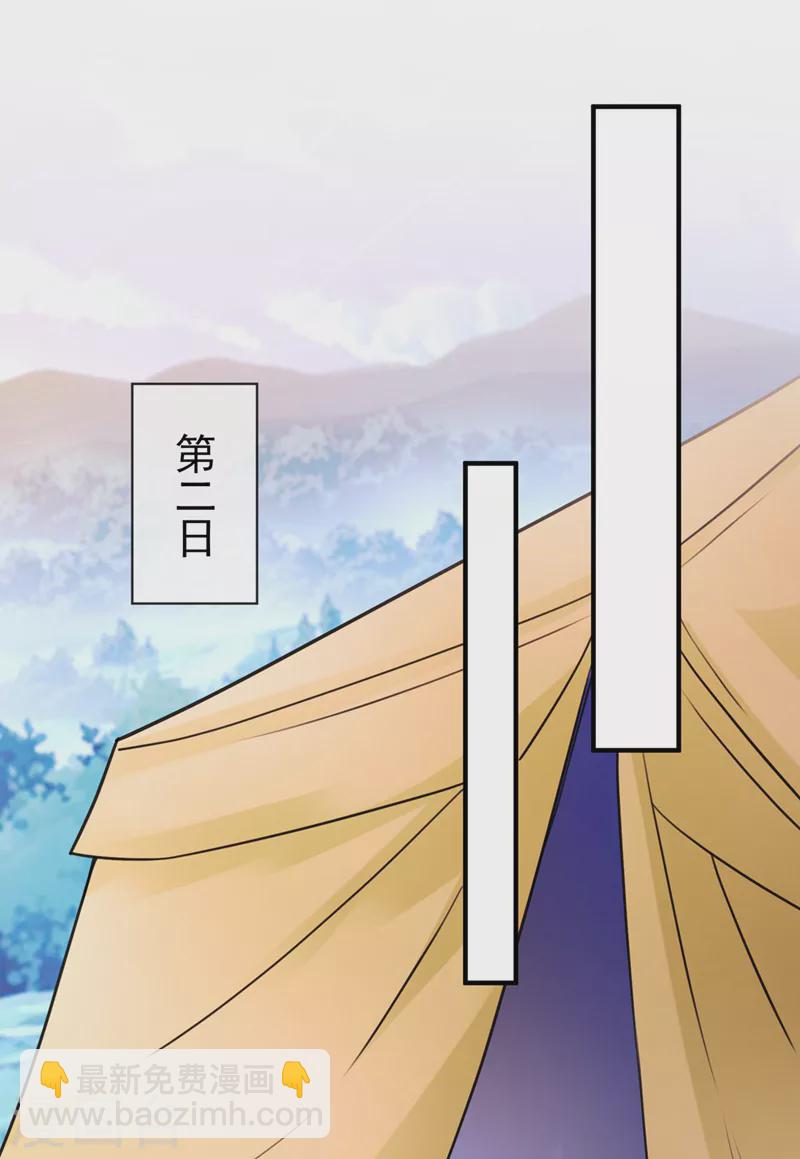 第513话 武灵之剑的剑灵31