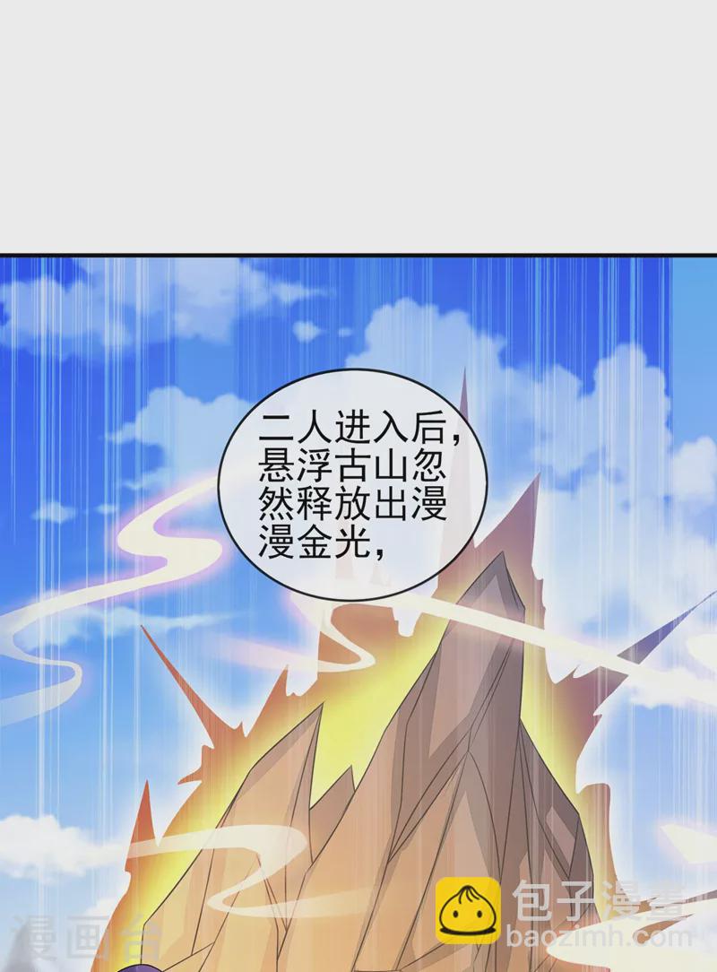第514话 这次定要探个究竟！12