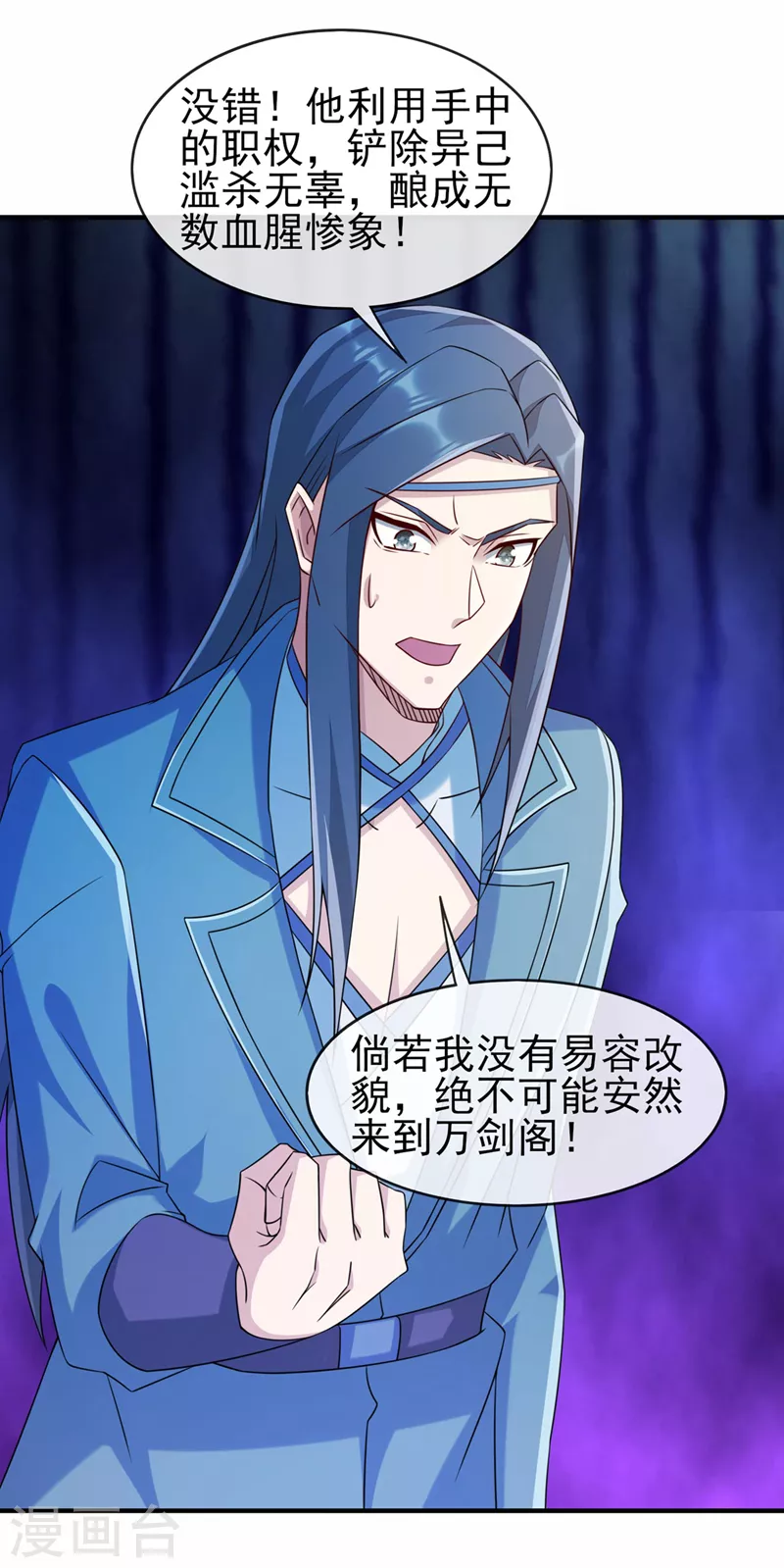 第514话 这次定要探个究竟！15