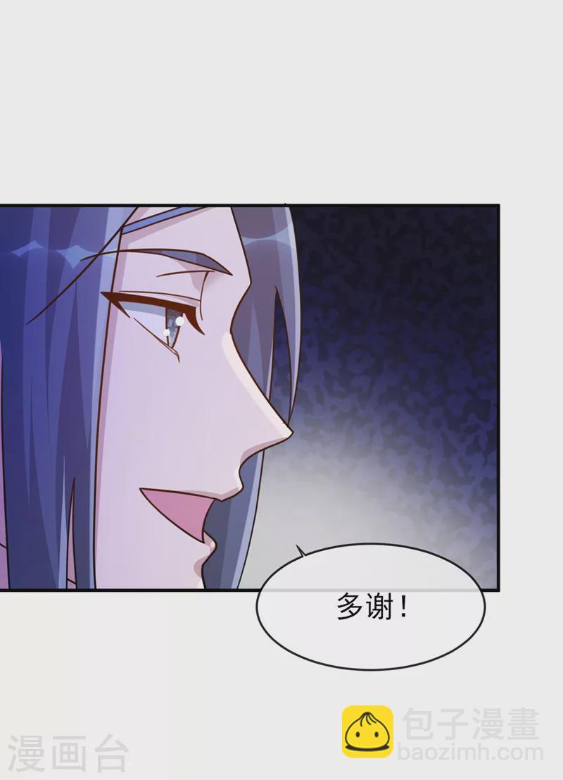 第514话 这次定要探个究竟！24