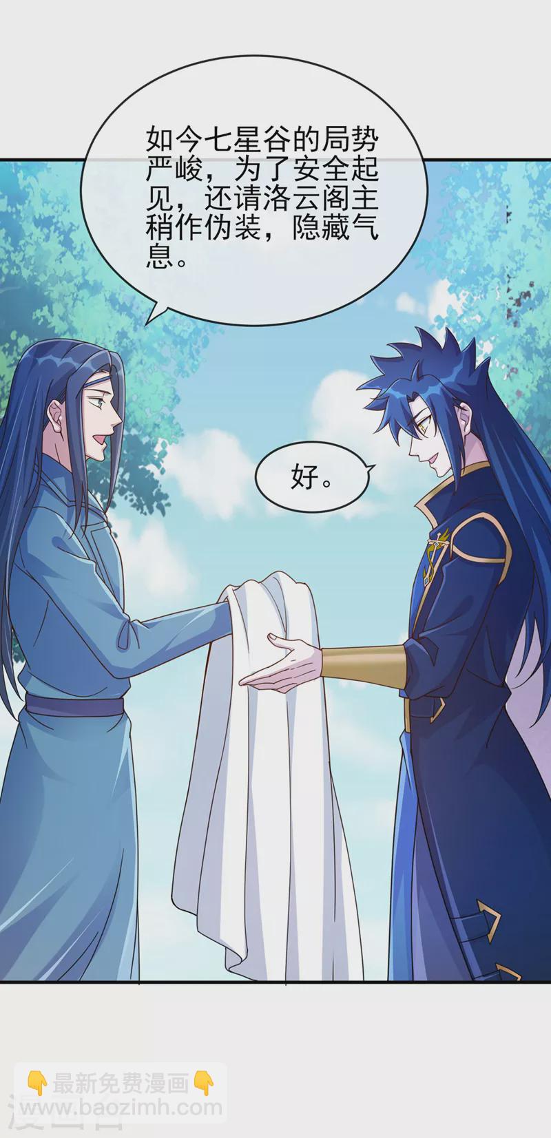 第514话 这次定要探个究竟！25