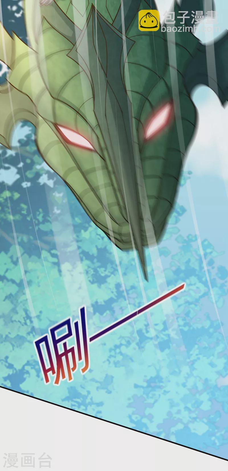 第514话 这次定要探个究竟！30