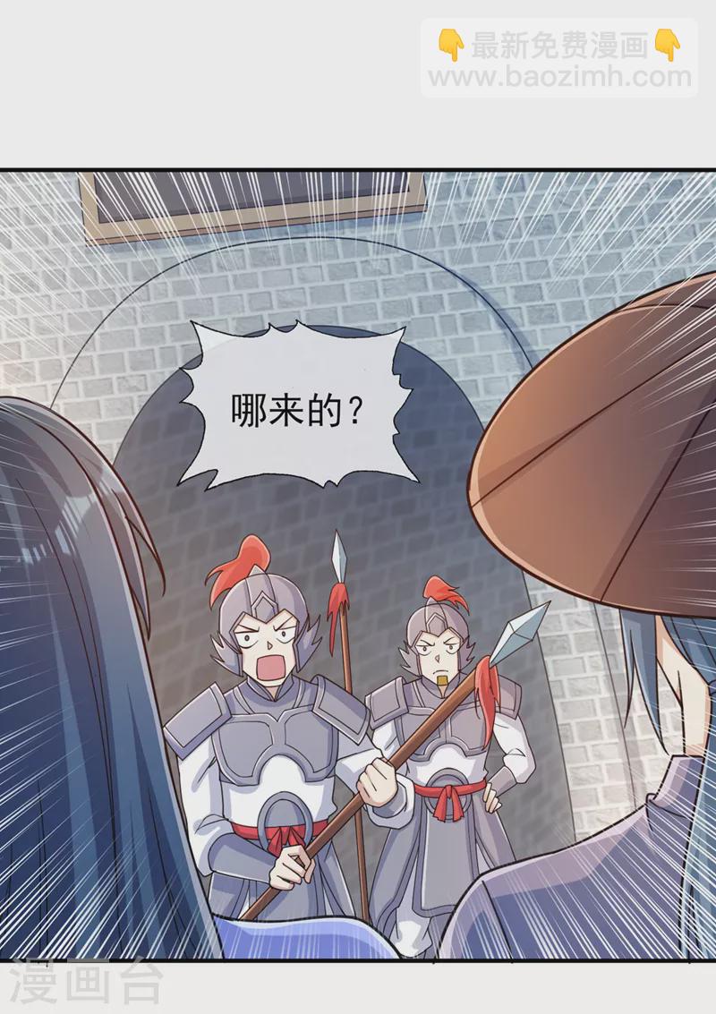 第514话 这次定要探个究竟！34