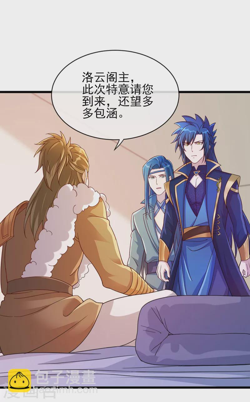 第516话 弥天金虫？！11
