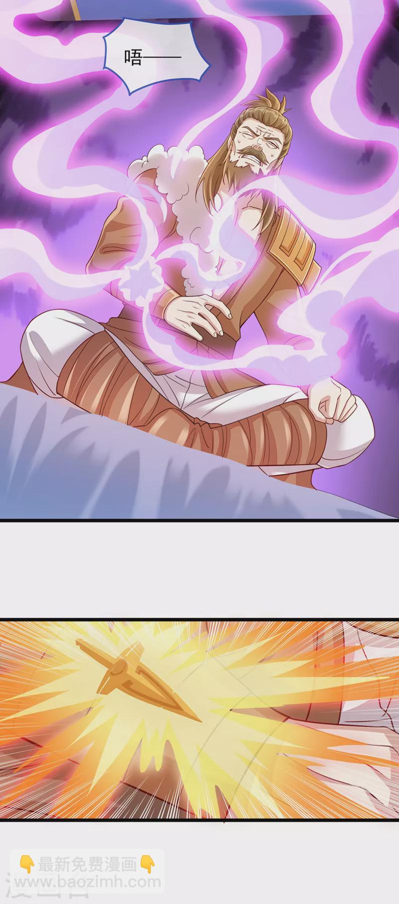 第516话 弥天金虫？！14