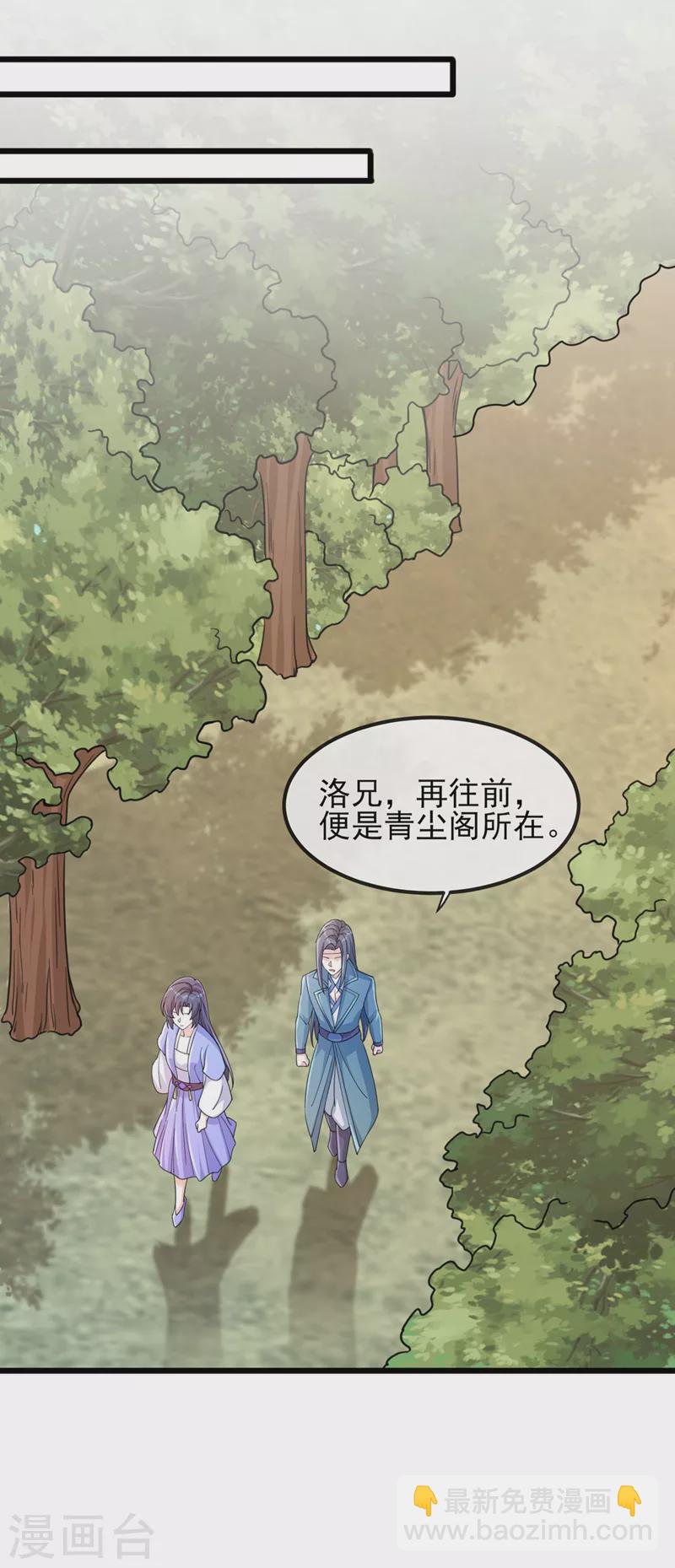 第516话 弥天金虫？！2