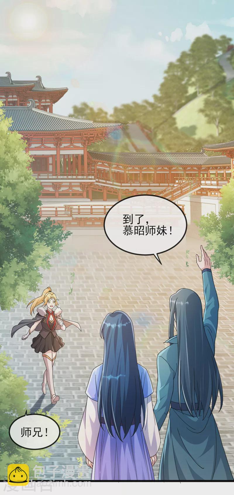 第516话 弥天金虫？！5