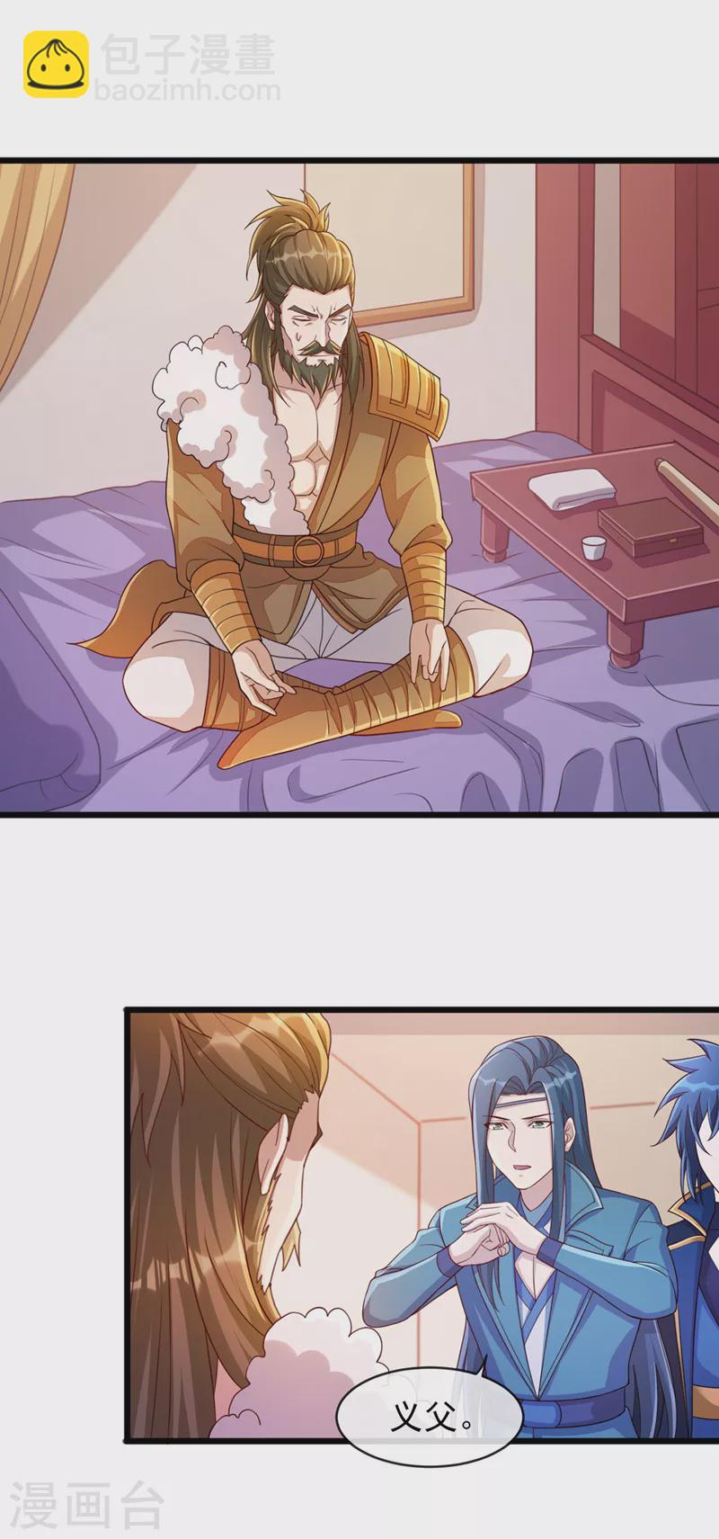 第516话 弥天金虫？！9