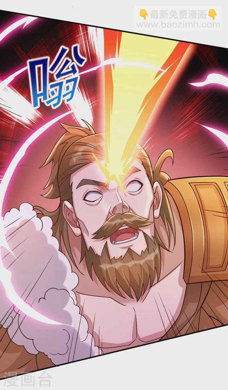 第517话 金色古泉？10