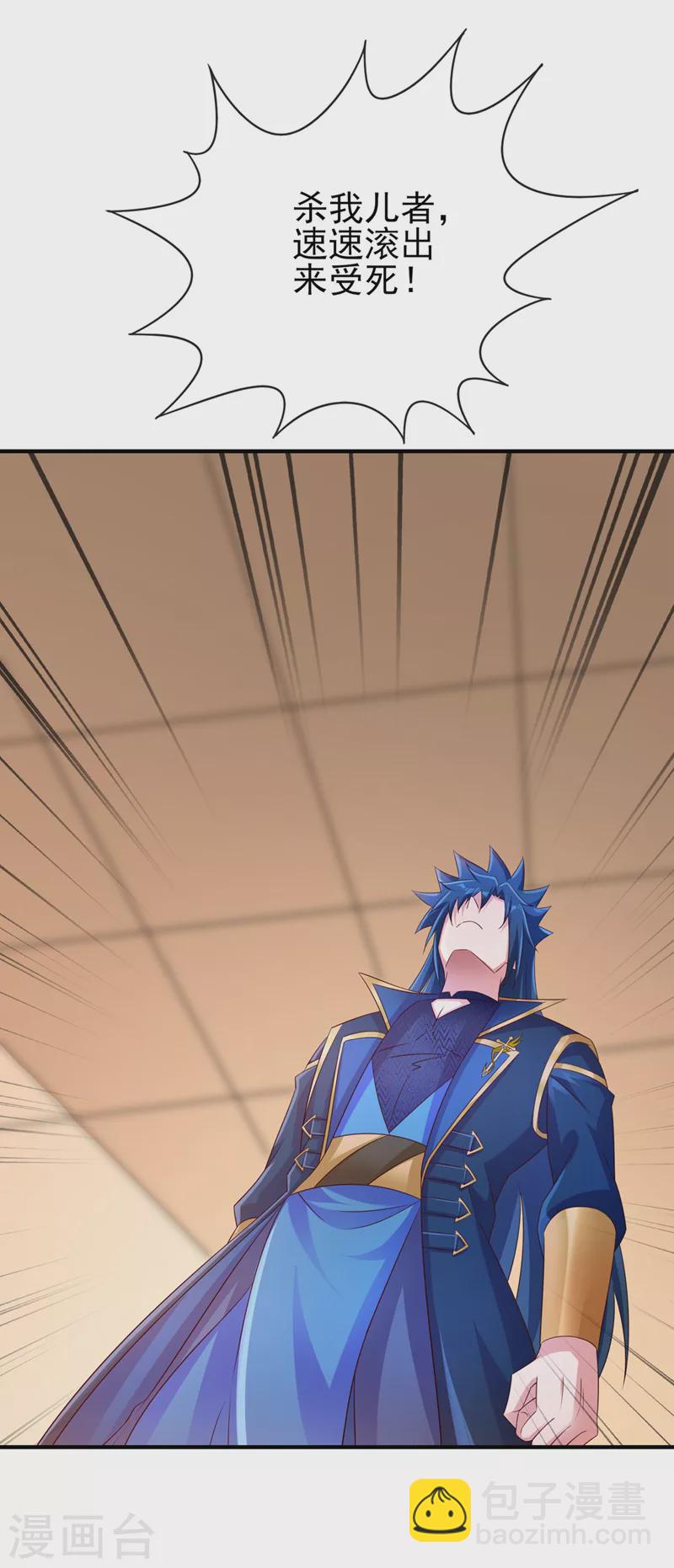 第517话 金色古泉？24