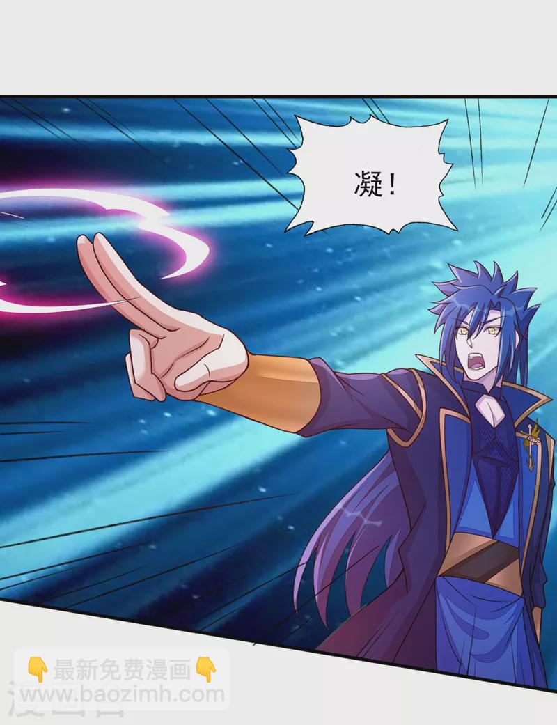 第517话 金色古泉？9