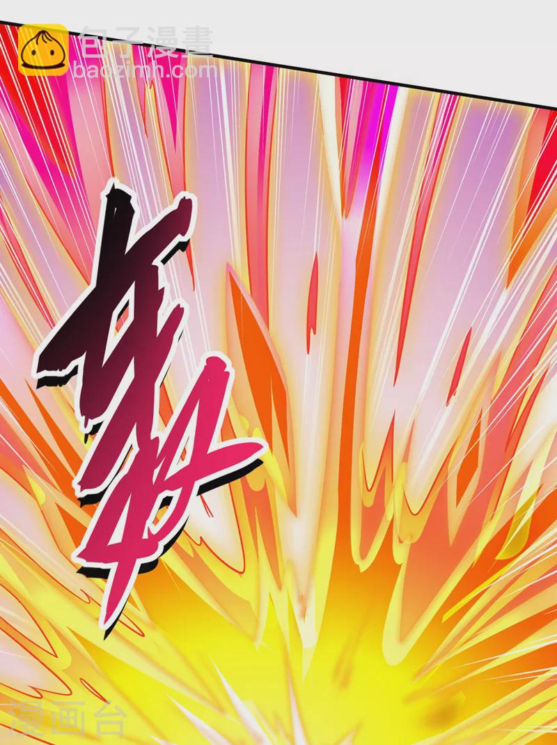 第518话 你对力量一无所知！12