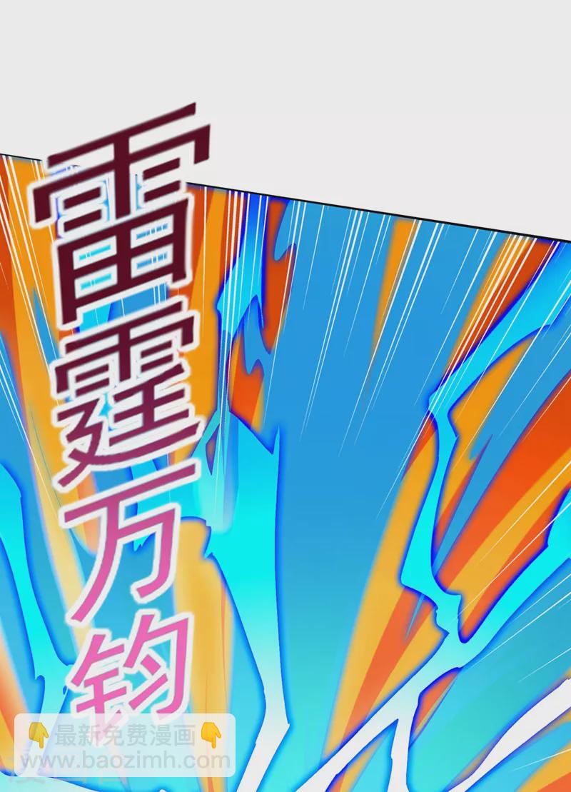 第518话 你对力量一无所知！15