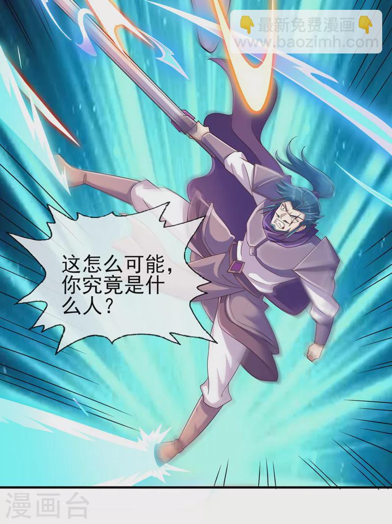 第518话 你对力量一无所知！21