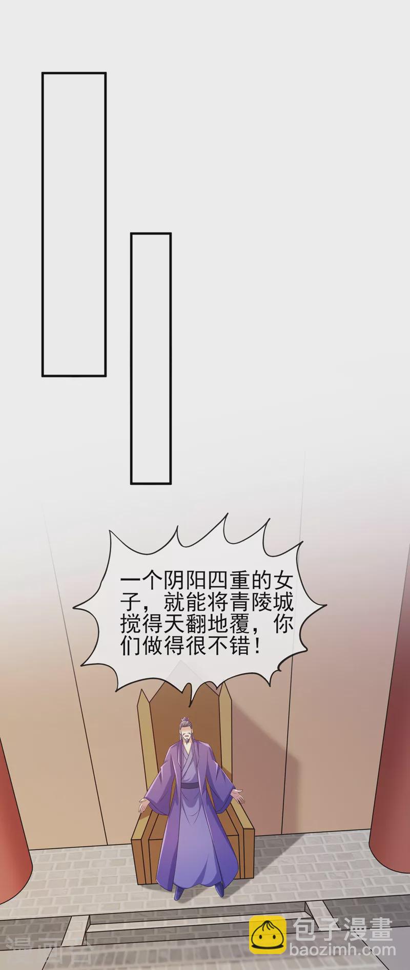 第518话 你对力量一无所知！32