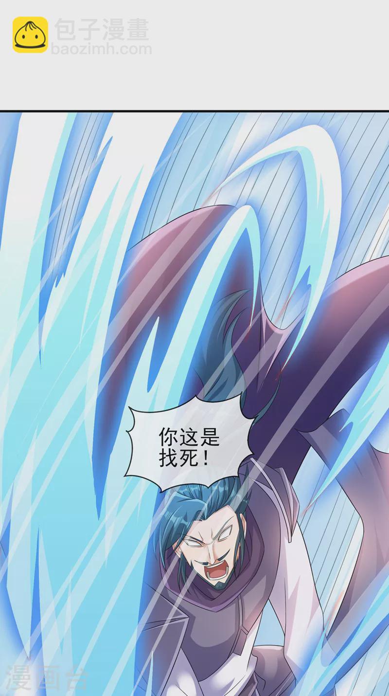 第518话 你对力量一无所知！5
