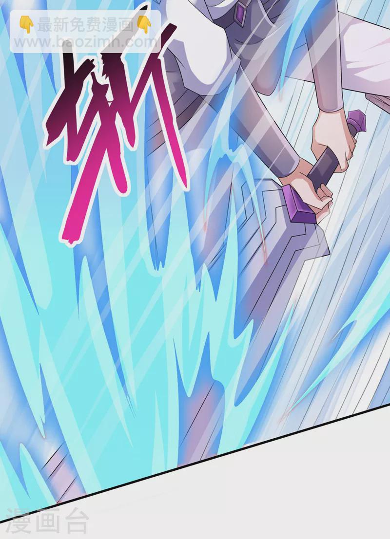 第518话 你对力量一无所知！6