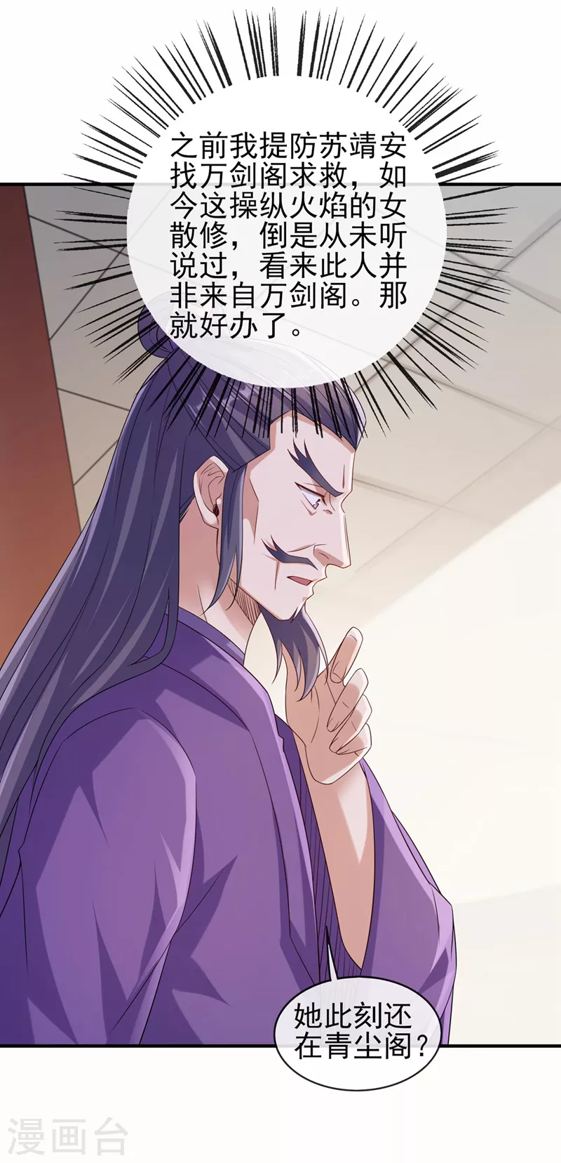 第519话 好戏开始0