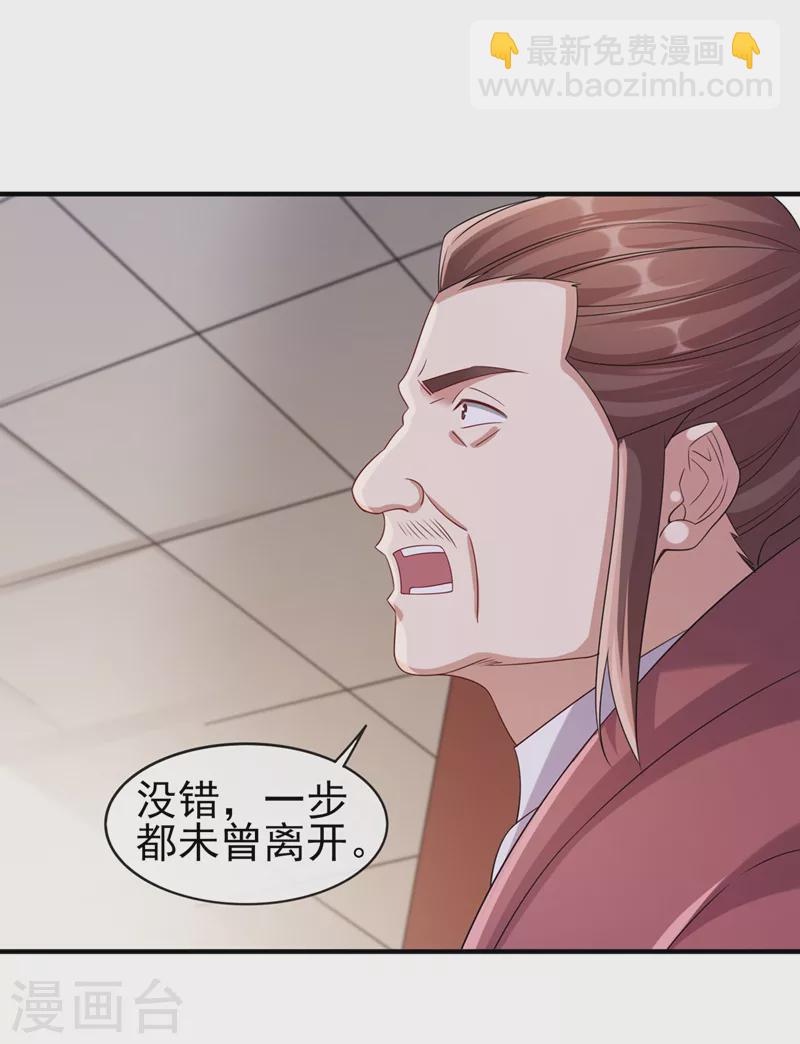 第519话 好戏开始1