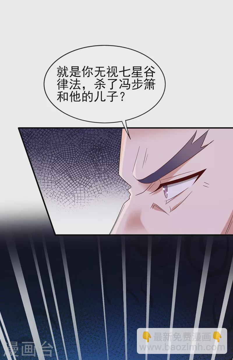 第519话 好戏开始10