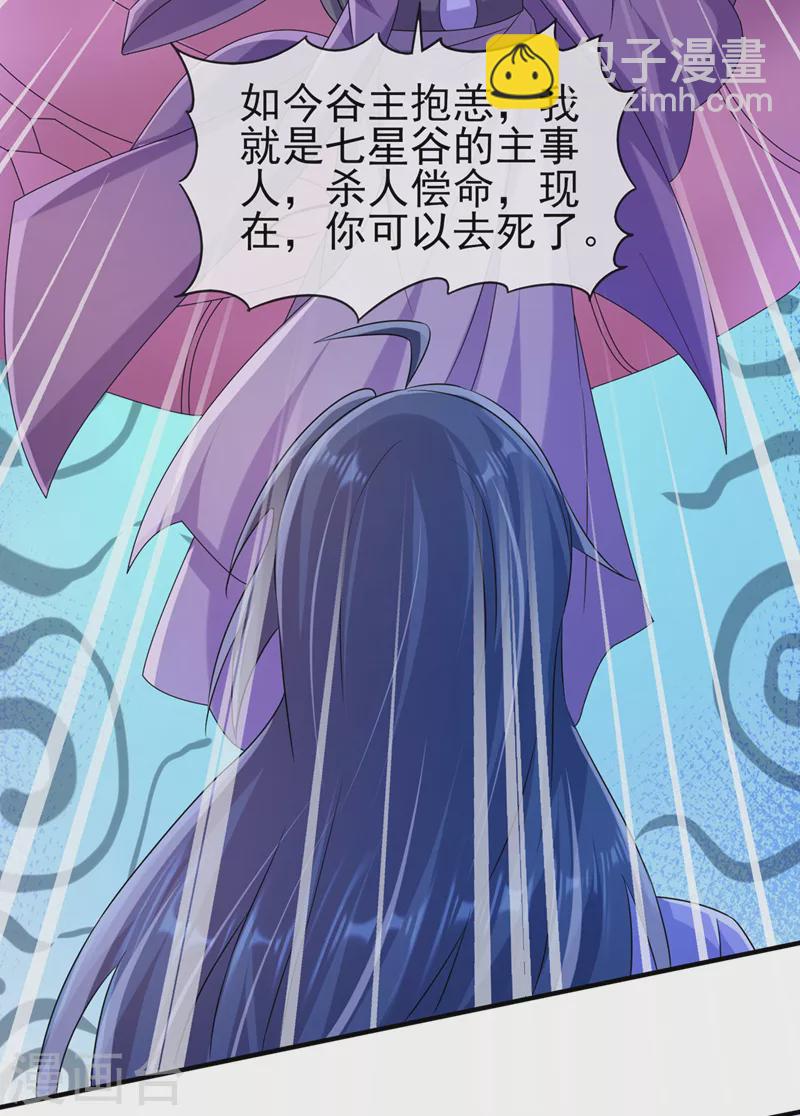第519话 好戏开始12
