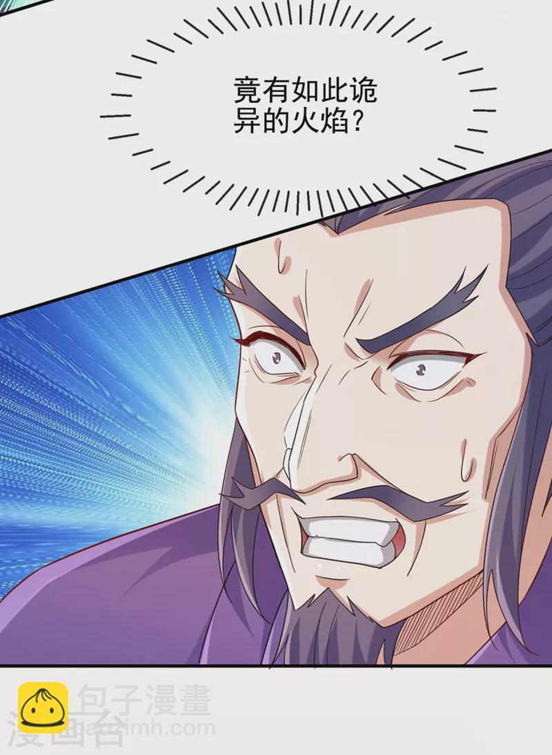 第519话 好戏开始16
