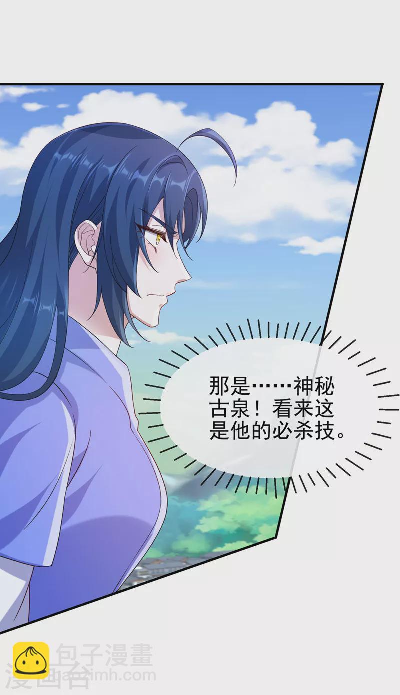 第519话 好戏开始18