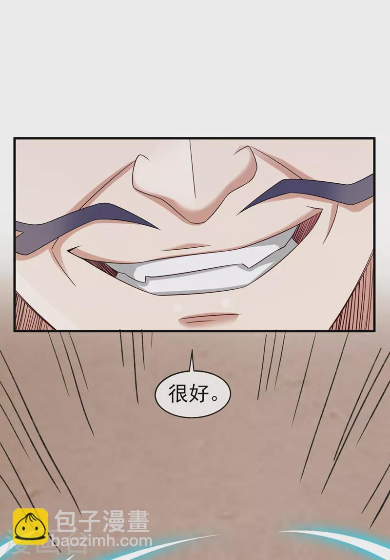 第519话 好戏开始2