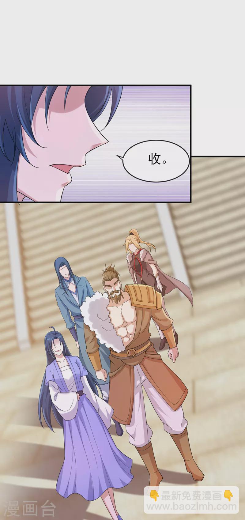 第519话 好戏开始30