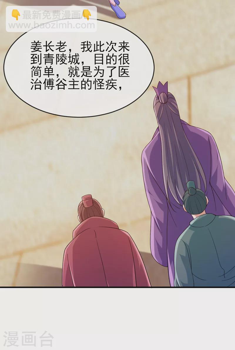 第519话 好戏开始31