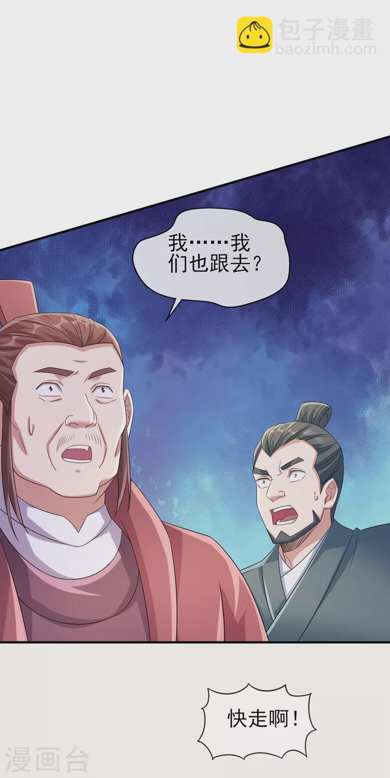 第519话 好戏开始4