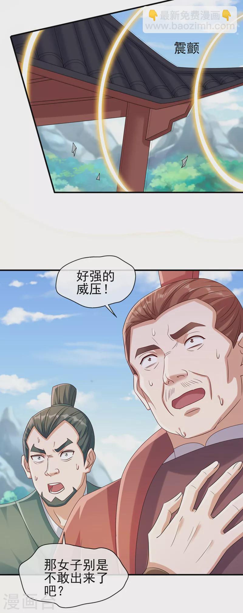 第519话 好戏开始8