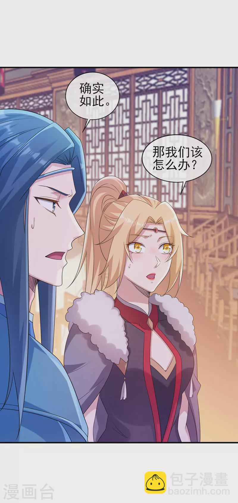 第521话 弥天山开启3